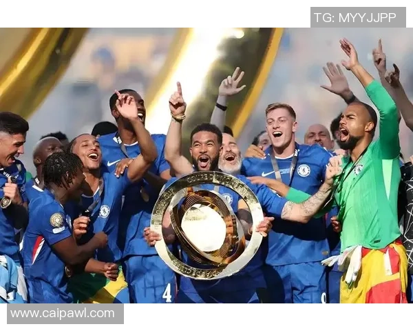 切尔西足球俱乐部历史荣誉与未来发展展望分析